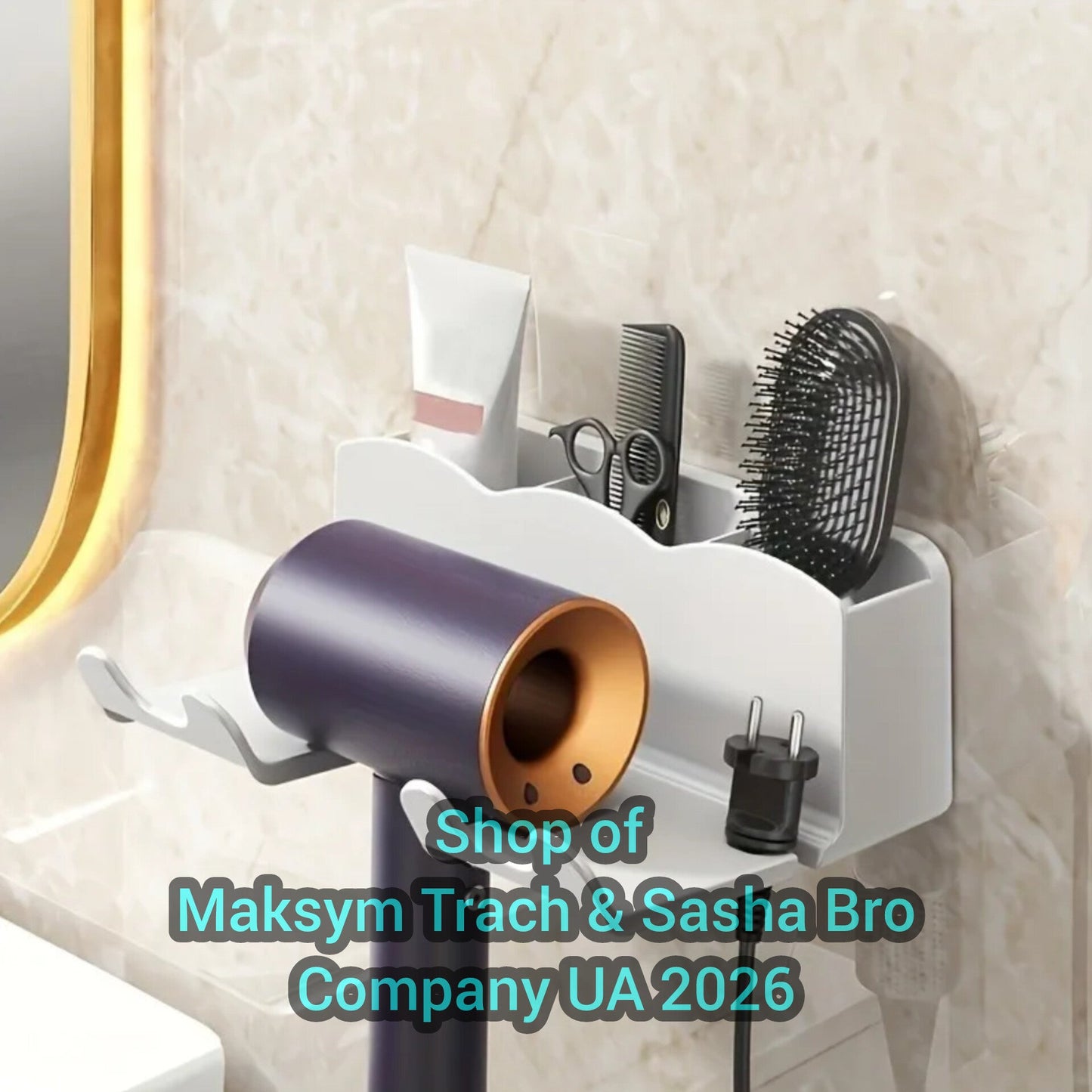 🔥1pc Hair dryer storage rack