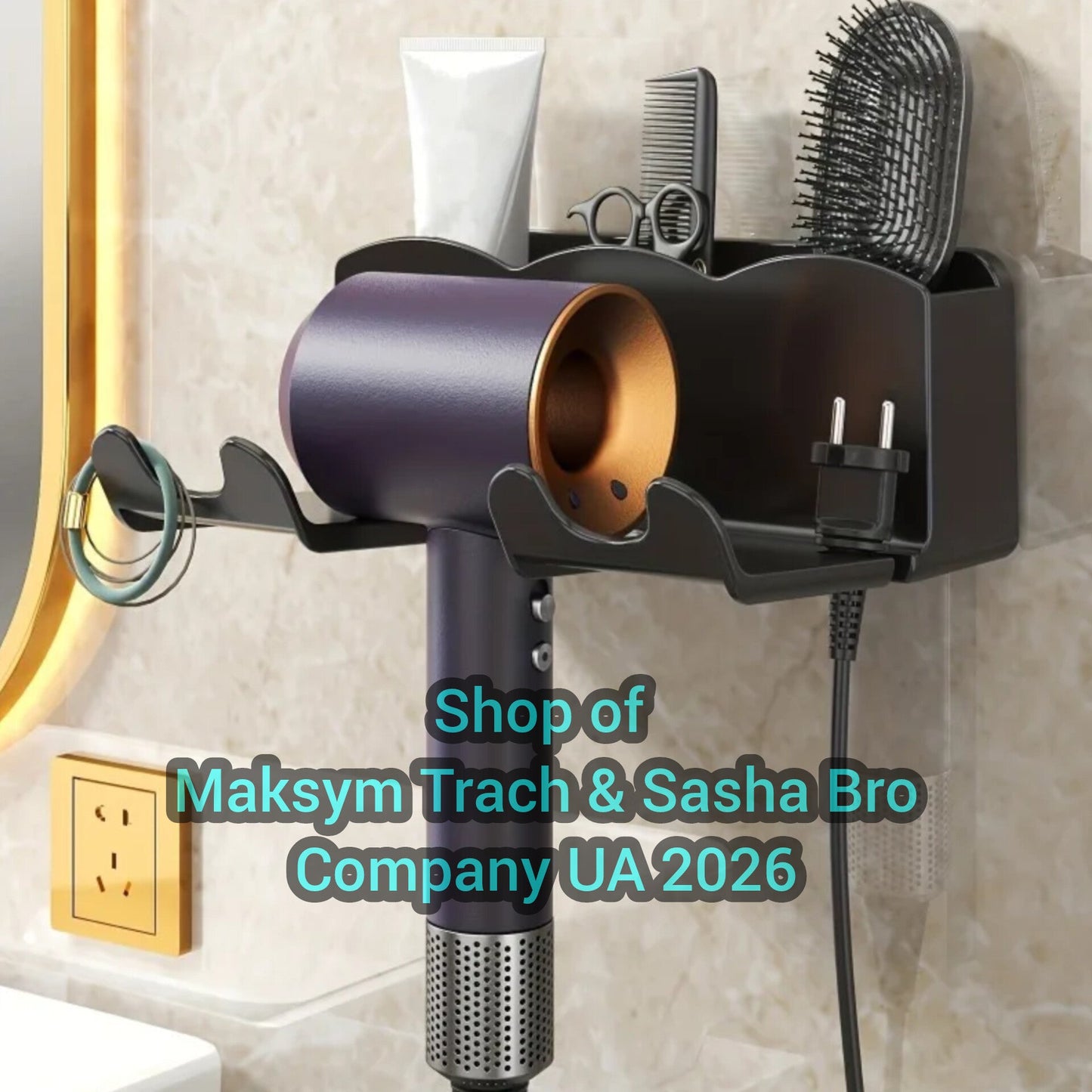 🔥1pc Hair dryer storage rack